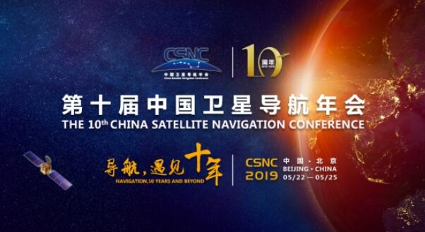 導(dǎo)航，遇見十年