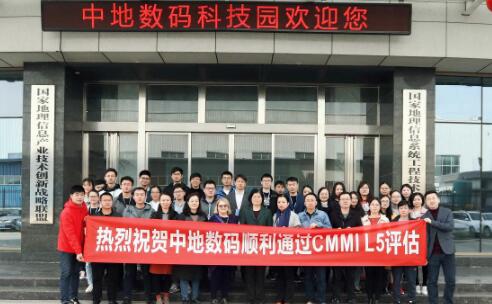 中地?cái)?shù)碼