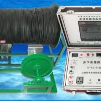 高清攝像機、水下探測儀、井下測井儀器、渾水井測溫儀