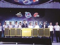 中國長十一火箭預(yù)計9月發(fā)射“國緣V9”衛(wèi)星
