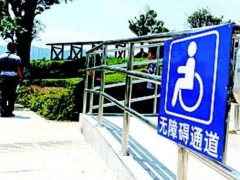 全國首個無障礙導(dǎo)航系統(tǒng)在天津上線