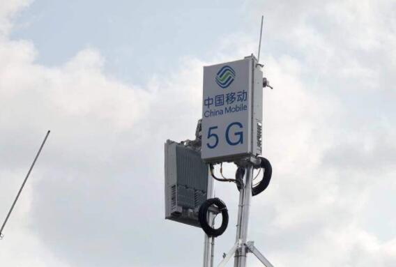 工信部：我國年內(nèi)預(yù)計將在50個城市建設(shè)超過5萬個5G基站
