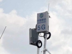 工信部：我國年內(nèi)預(yù)計將在50個城市建設(shè)超過5萬個5G基站