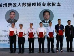 蘭州新區(qū)智慧城市：搭建平臺不等于立刻有充分的價值體現(xiàn)