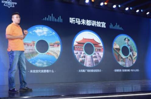 高德掘金旅游業(yè)，開(kāi)放付費(fèi)景區(qū)導(dǎo)覽功能