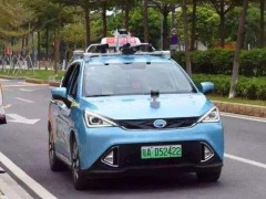 投資96億，廣州將建國(guó)家級(jí)自動(dòng)駕駛基地