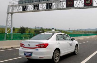 智慧交通重點(diǎn)實(shí)驗(yàn)室揭牌成立 山東正打造自動(dòng)駕駛車隊(duì)