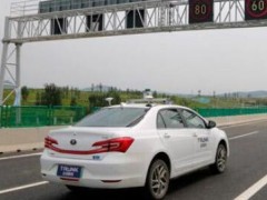 智慧交通重點(diǎn)實(shí)驗(yàn)室揭牌成立 山東正打造自動(dòng)駕駛車(chē)隊(duì)