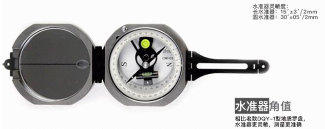 供應地質(zhì)羅盤儀HGC-1