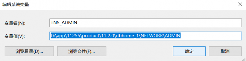 打開“Net Manager”提示“打開網(wǎng)絡(luò)配置”