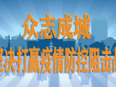國家質檢中心部署推進重點工作
