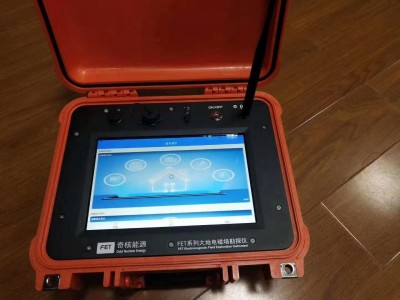 最新高端地下找水儀10寸屏幕款