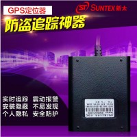 供應(yīng)GPS定位器 汽車電動(dòng)車軌跡定位系統(tǒng)主機(jī) 實(shí)時(shí)定位跟蹤器位移報(bào)警