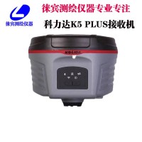 供應廣州南沙區(qū)科力達GPS昆侖K5科力達RTK小型機rtk3星內(nèi)置5W電臺雙電池