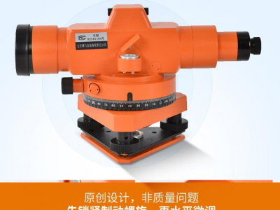 供應(yīng)北京博飛30倍大水準(zhǔn)儀高精度DZS