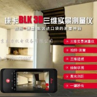 供應徠卡BLK3D拍照測量儀