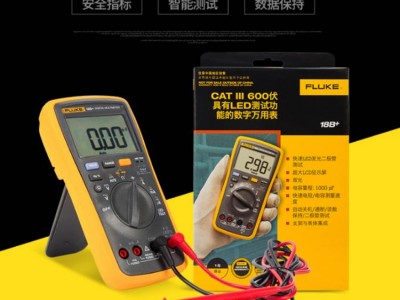 西安福祿克F15B+/F17B數(shù)字萬用表