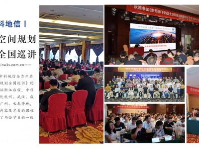 “礦山地質(zhì)環(huán)境治理與生態(tài)修復(fù)項(xiàng)目