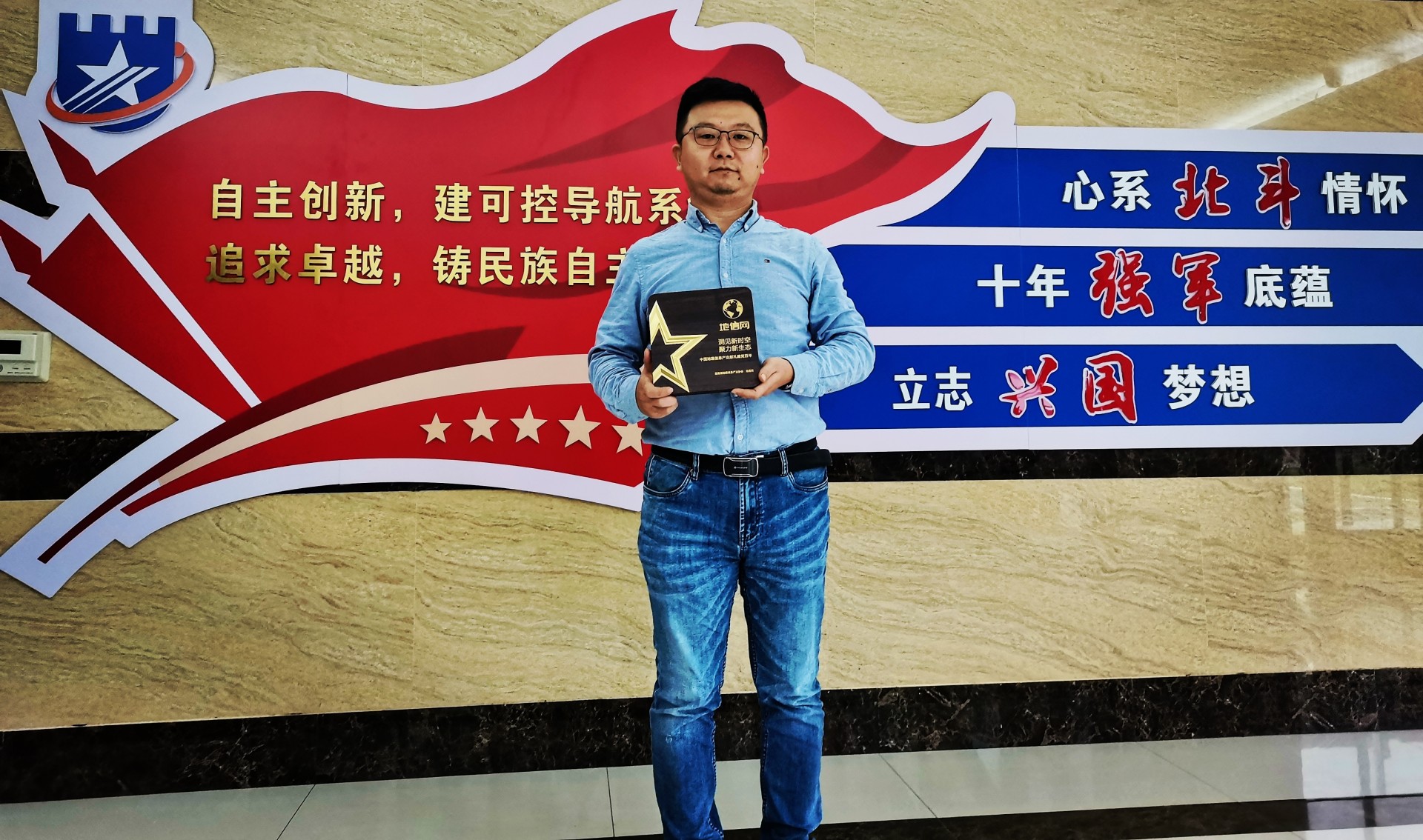 長沙北斗研究院公共事務(wù)部部長許偉