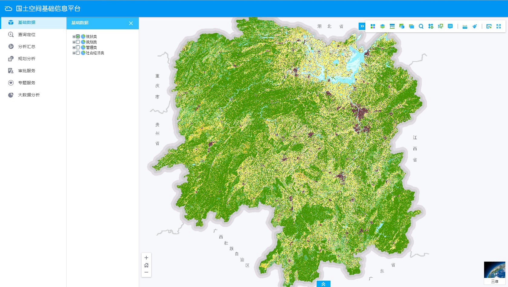 國(guó)土空間主界面(1)