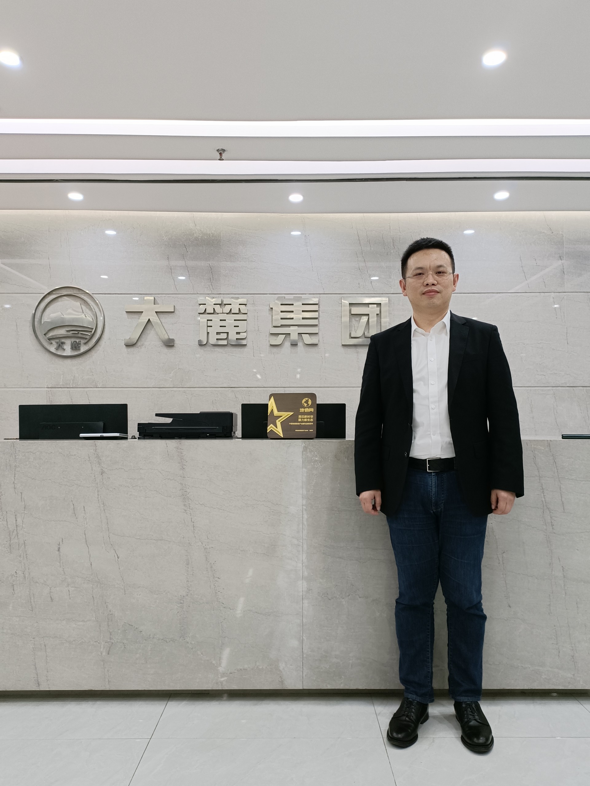 大麓科技公司總經理王蕾