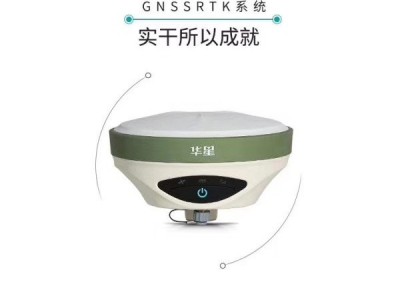 測(cè)量GPS 華星A12 GNSS RTK 輕質(zhì)測(cè)量