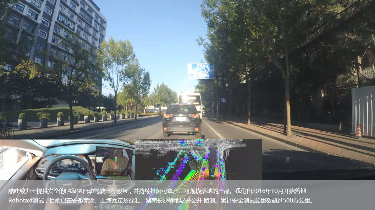 微信截圖_20220113163726