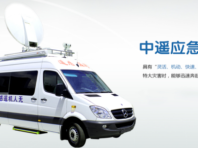 應(yīng)急監(jiān)測與指揮系統(tǒng)
