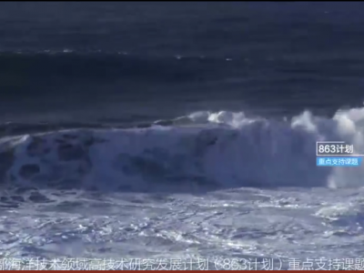 海洋之鷹-船載無人機(jī)海洋觀測系統(tǒng)