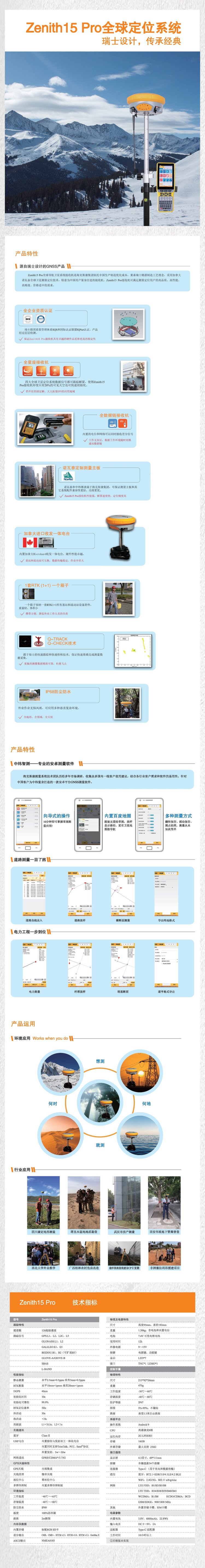 u=3844458251,2043315308&fm=199&app=68&f=JPEG