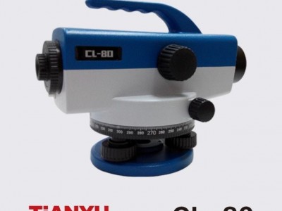 天宇CL-80水準儀