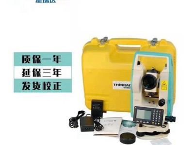 星瑞達測距經(jīng)緯儀