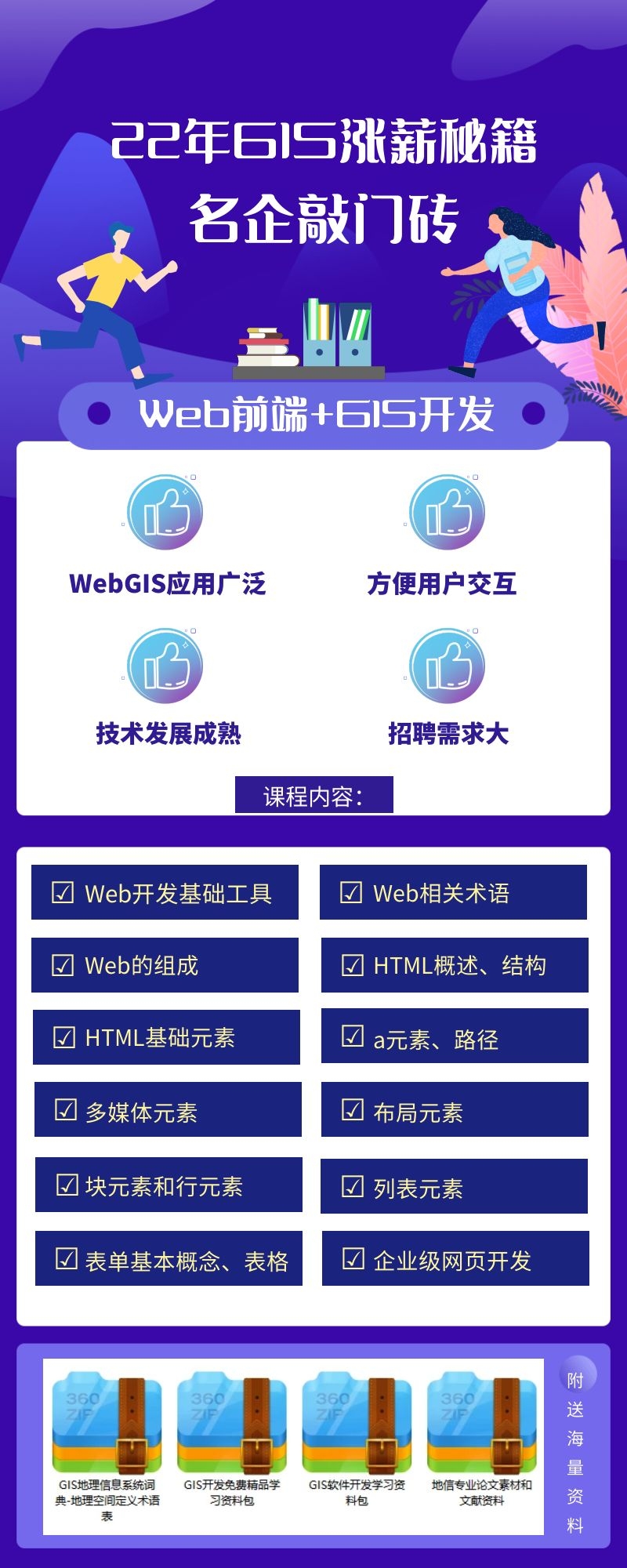 商品2長(zhǎng)圖