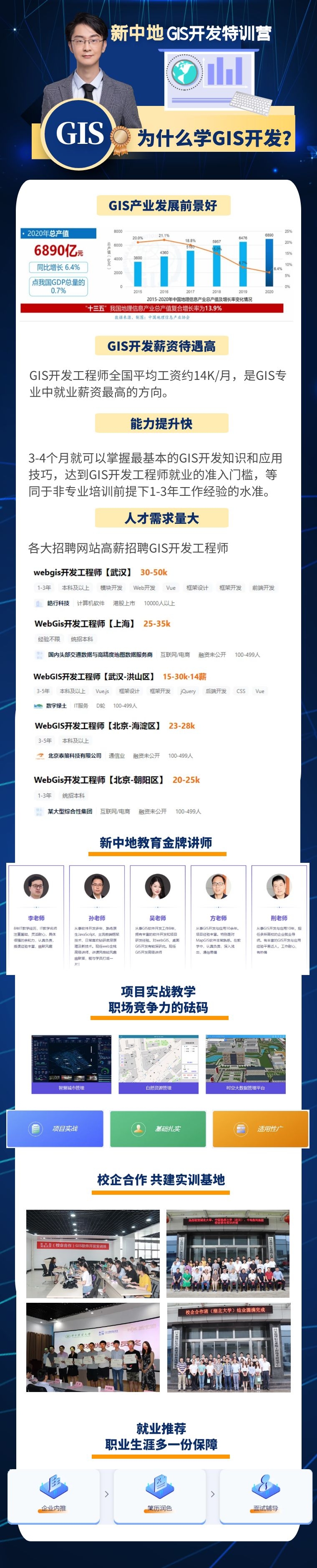 WeChat Image_20220113153805