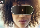 蘋果MR頭顯最早明年推出，配套系統(tǒng)改名為“xrOS”