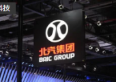 北汽集團與博世簽署戰(zhàn)略合作協(xié)議