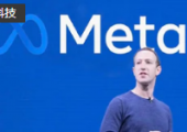 扎克伯格：Meta將組建頂級(jí)AI團(tuán)隊(duì)，專注生成式人工智能產(chǎn)品