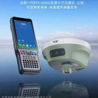 惠州華測(cè)口袋GPS測(cè)量儀華測(cè)T5pro華測(cè)慣導(dǎo)RTK基站T1