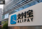 支付寶開啟近7年最大一次高管輪崗，新建立兩個事業(yè)部
