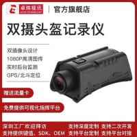 卓煒視訊智能安全帽記錄儀高清前后雙攝定位對(duì)講頭盔記錄儀工廠直供