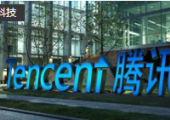騰訊控股：根據(jù)股份獎(jiǎng)勵(lì)計(jì)劃發(fā)行約966.02萬股新股份