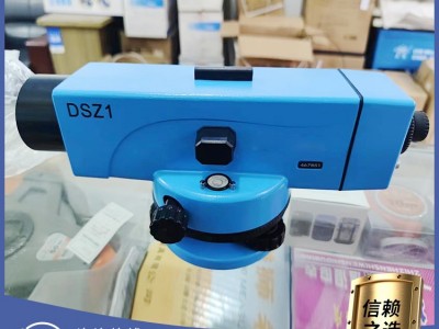 室外水平儀 水準(zhǔn)儀 工程測(cè)量自動(dòng)安