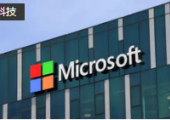 微軟第三財(cái)季營收達(dá)529億美元，同比增長7%