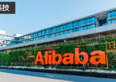 阿里巴巴據(jù)悉取消首席技術(shù)官職位，拆分技術(shù)團(tuán)隊