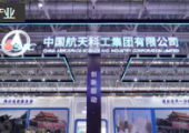 天津市委書記陳敏爾市長張工與中國航天科工集團董事長袁潔總經(jīng)理龔波一行座談