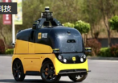 美團取得無人駕駛專利，提高縱向決策準確性及通行效率