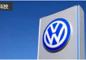 大眾汽車開啟裁員談判，CEO稱品牌不再具有競爭力